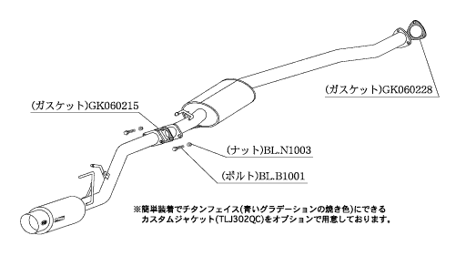 KAKIMOTO RACING EXHAUST HYPER GT BOX REV. FOR HONDA ELYSION RR1 RR2  H41363