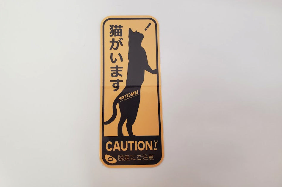 TOMEI CAT INSIDE STICKER FOR  761037