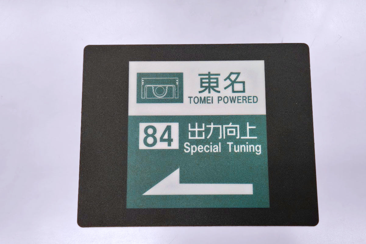TOMEI MOUSE PAD ROAD SIGN FOR  765066