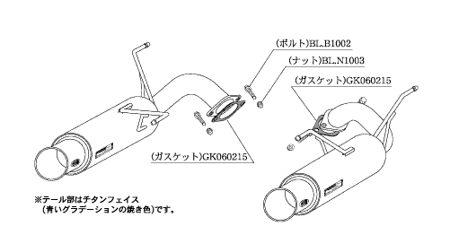 KAKIMOTO RACING EXHAUST REGU.06 R FOR SUBARU FORRESTER SH5  B21331