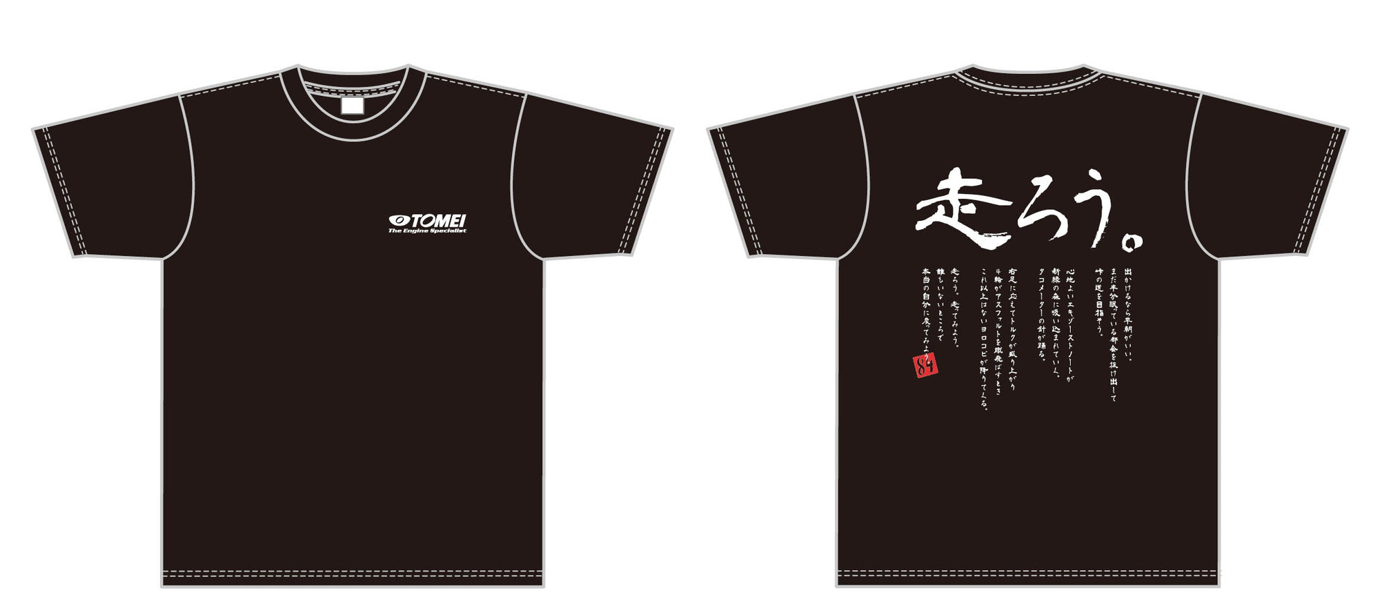 TOMEI Go for a ride T-shirts M  WEAR 795058