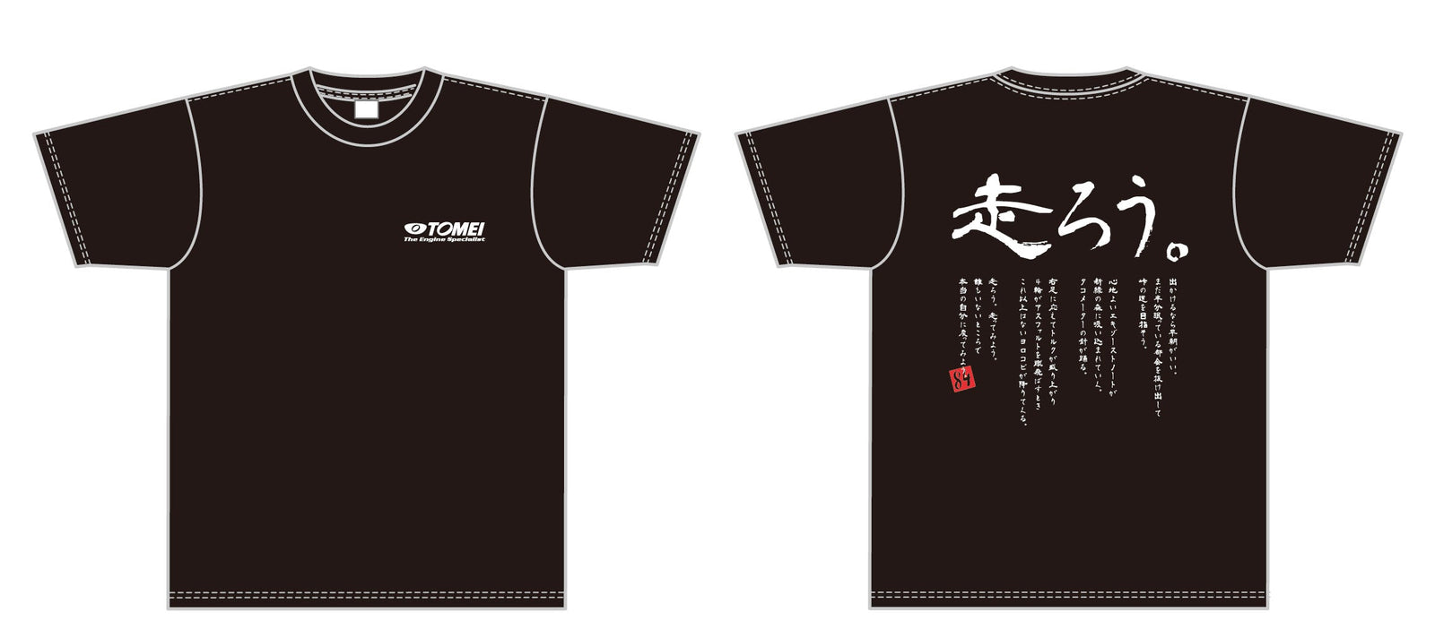 TOMEI Go for a ride T-shirts 3XL  WEAR 795062