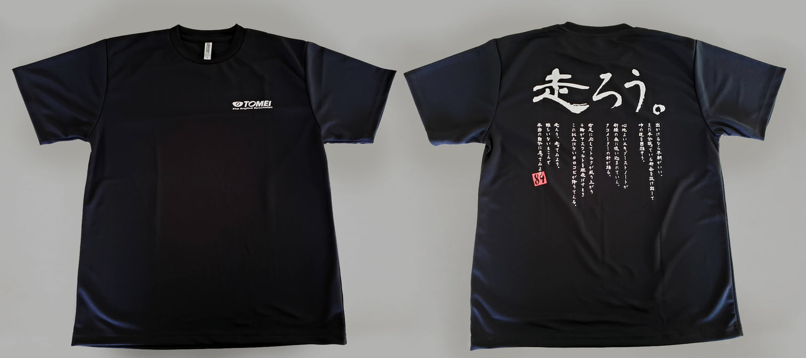 TOMEI DRY T-SHIRT GO FOR A RIDE BLACK M FOR  795133