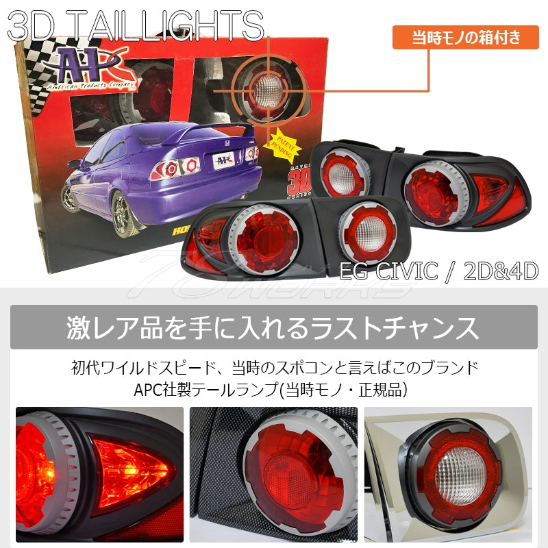 78WORKS APC 3D EURO TAIL LAMP CHROME PLATED HOUSING FOR HONDA CIVIC COUPE FERIO EG7 EG8 EG9 EH1 EJ1 EJ3 U061RC