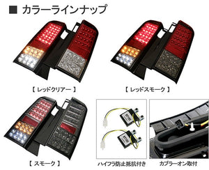 CRYSTAL EYE CRYSTAL FULL LED TAIL LAMP V3 WITH SEQUENTIAL TURN SIGNALS RED SMOKE FOR TOYOTA BB NCP30  S235-RS