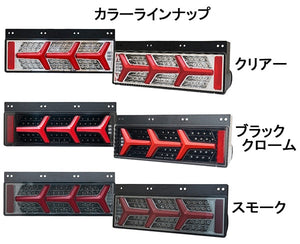 CRYSTAL EYE LAMBO STYLE FIBER LED TAIL LAMP WITH SEQUENTIAL TURN SIGNALS (BLACK CHROME) FOR  S329-BC