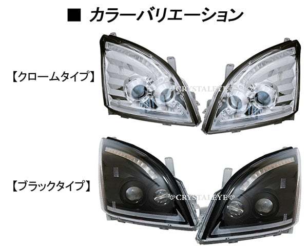 CRYSTAL EYE L-STYLE DOUBLE PROJECTOR HEADLIGHTS WITH FLOWING SEQUENTIAL TURN SIGNALS, CHROME FOR TOYOTA LAND CRUISER PRADO 120  L219-CR