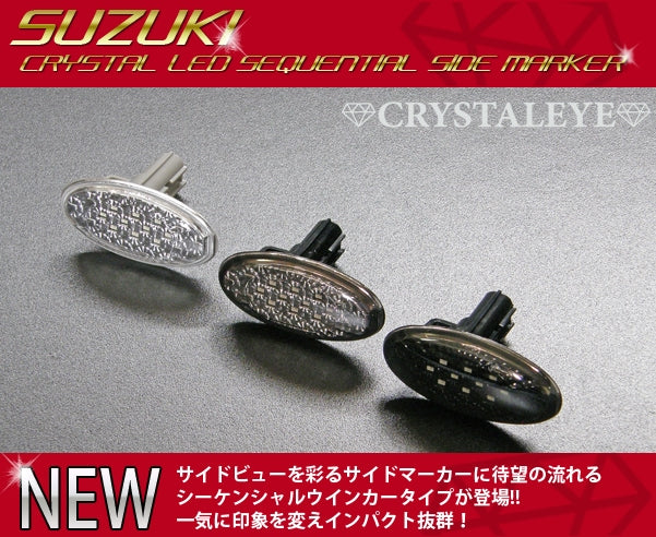 CRYSTAL EYE SEQUENTIAL TURN SIGNALS LED SIDE MARKERS FOR SUZUKI JIMNY JB23W 9TH AND 10TH GENERATION D074