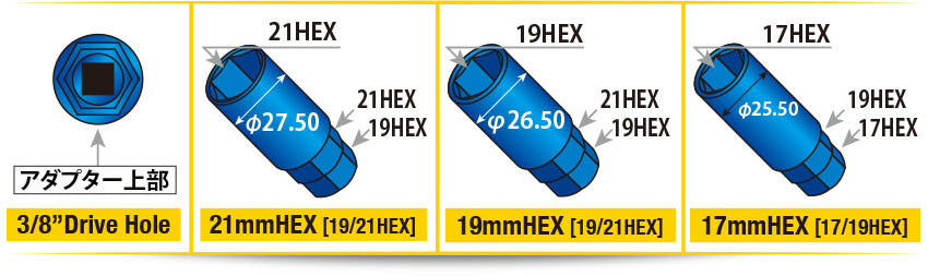 WEDS WEDSSPORT FORGED ADAPTOR 19HEX 52321
