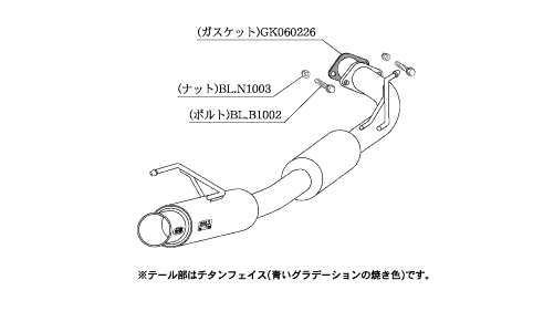 KAKIMOTO RACING EXHAUST GT BOX 06 S FOR HONDA ACCORD WAGON E GF CF6 E GF CF7  H42322