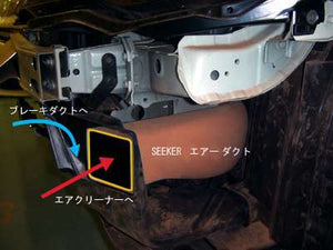 SEEKER AIR DUCT FOR HONDA CIVIC FD2  30000-FD2-DUC
