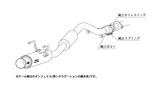 KAKIMOTO RACING EXHAUST GT BOX 06 S FOR HONDA STREAM RN3 RN1  H42348