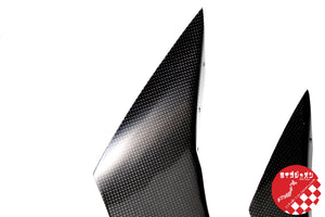 RIZE JAPAN CARBON CANARD KIT FOR TOYOTA 86 ZN6 KOUKI