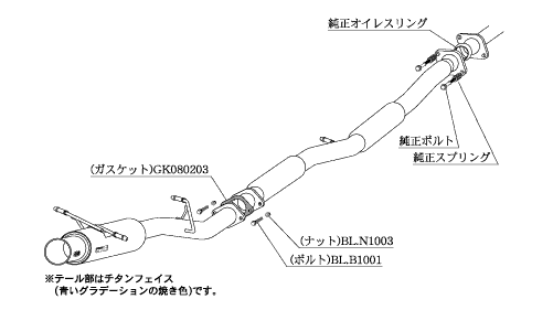 KAKIMOTO RACING EXHAUST REGU.06 R FOR SUBARU IMPREZA GDB E F G   B21334