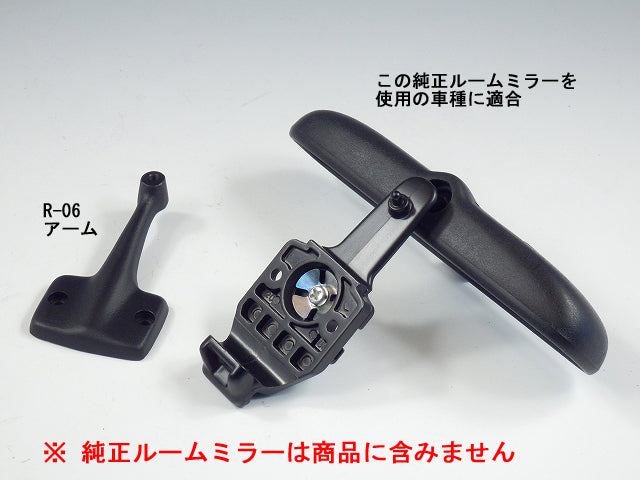 ZOOM ENGINEERING MIRROR DEDICATED ARM R06 FOR SUZUKI EA CAPPUCCINO 8472