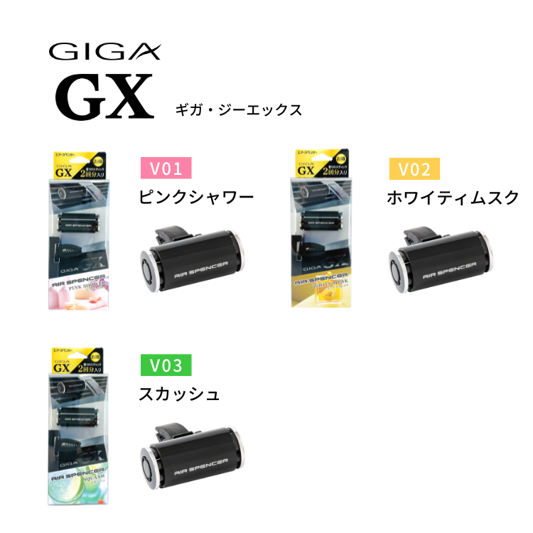 AIR SPENCER CAR AIR FRESHENER GIGA GX V01 PINK SHOWER FOR  56021