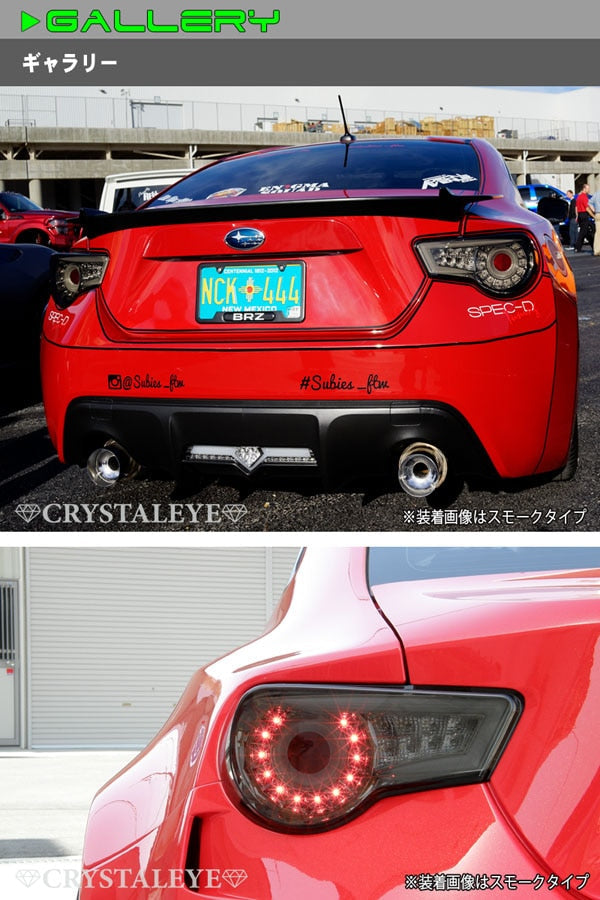 CRYSTAL EYE VULCAN FIBER LED TAIL V2 SEQUENTIAL TURN SIGNAL TYPE BLACK (BR) FOR TOYOTA 86 SUBARU BRZ ZN6 ZC6 J176-BR