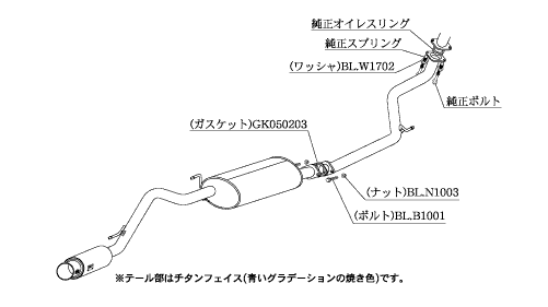 KAKIMOTO RACING EXHAUST GT BOX 06 S FOR HONDA N-WGN CUSTOM JH1  H443100