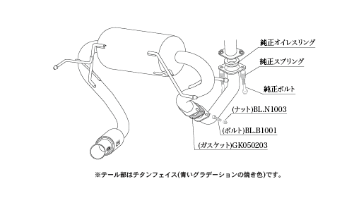 KAKIMOTO RACING EXHAUST GT BOX 06 S FOR HONDA S660 JW5  H443103