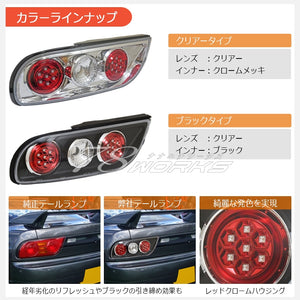 78WORKS LED EURO TAIL V2 BLACK FOR NISSAN 180SX ONE EIGHTY KOUKI RPS13 KRPS13 J268-BK