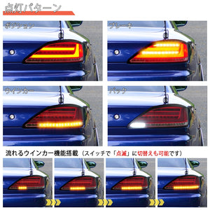 78WORKS SEQUENTIAL TURN SIGNALS, SIDE MARKERS, FIBER OPTIC LED TAIL LIGHTS (BLACK/CLEAR) FOR NISSAN S15 SILVIA L217BW