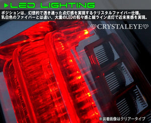 CRYSTAL EYE CRYSTAL FIBER LED TAIL BLACK (BK) FOR TOYOTA VOXY 80 NOAH ESQUIRE J174-BK