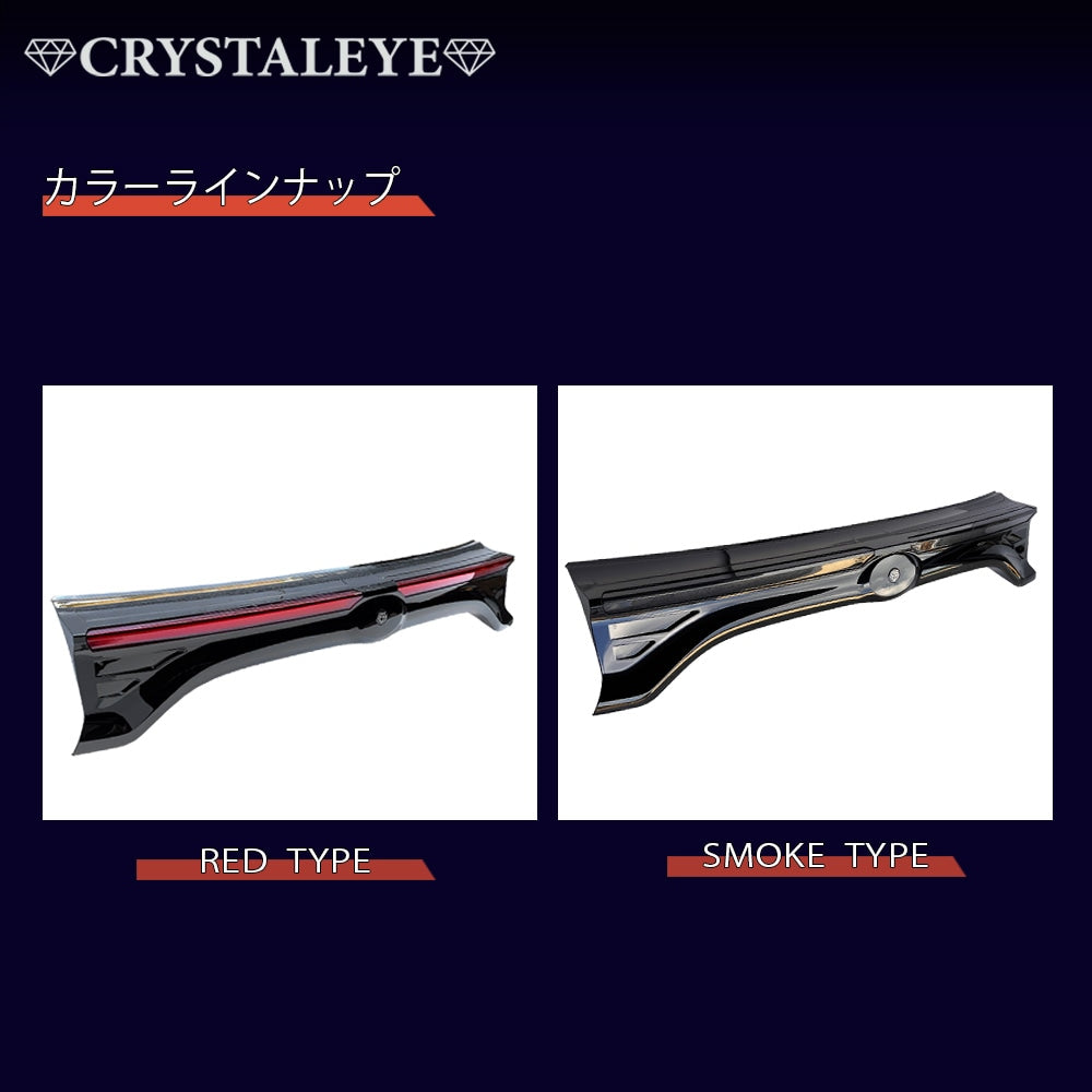 CRYSTAL EYE FIBER LED TAILGATE REAR GARNISH RED BAR FOR TOYOTA YARIS 5-DOOR KSP210 MXPA10 MXPH10 J316-R