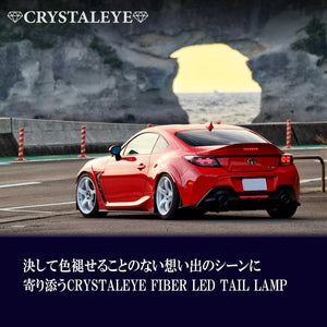 CRYSTAL EYE FIBER LED TAIL LAMP BLACK FOR TOYOTA GR86 ZN8 SUBARU BRZ ZD8 S367-BK