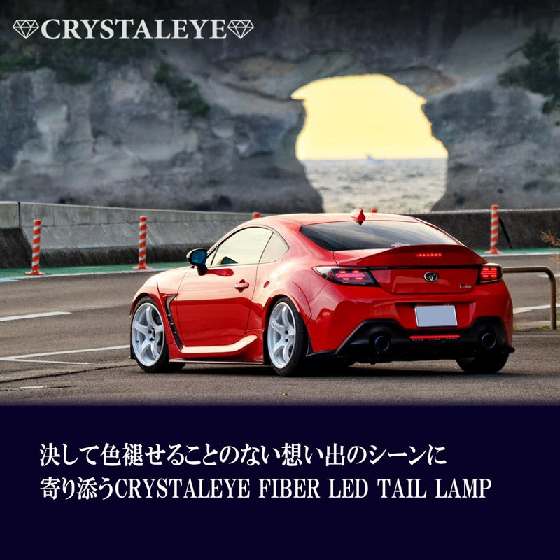 CRYSTAL EYE FIBER LED TAIL LAMP SMOKE FOR TOYOTA GR86 ZN8 SUBARU BRZ ZD8 S367-SM