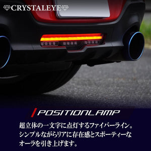 CRYSTAL EYE FIBER LED REAR FOG LAMP SMOKE FOR TOYOTA GR86 ZN8 SUBARU BRZ ZD8 S369-SM