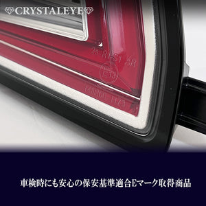 CRYSTAL EYE FIBER LED TAIL SMOKE FOR DAIHATSU HIJET CARGO ATRAI WAGON S700  J344-SM