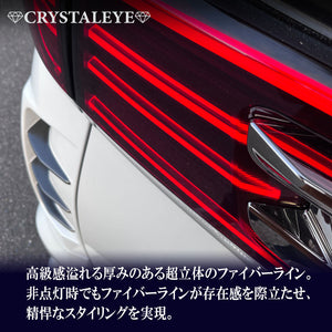 CRYSTAL EYE FIBER LED TAIL V2 BLACK (BK) FOR TOYOTA ALPHARD VELLFIRE 30 KOUKI J34-BK