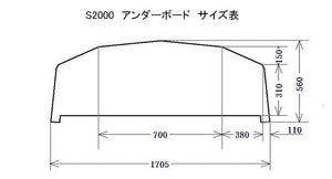 RACING FACTORY YAMAMOTO UNDERBOARD FRP FOR HONDA S2000 AP1 AP2 RACING-FACTORY-YAMAMOTO-00178