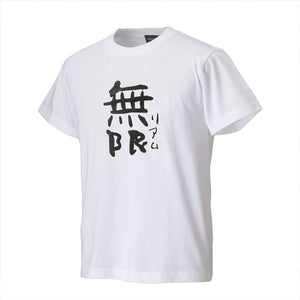 MUGEN MUGEN LIAM KANJI T-SHIRT WHITE SMALL FOR  90000-XYM-604B-W2