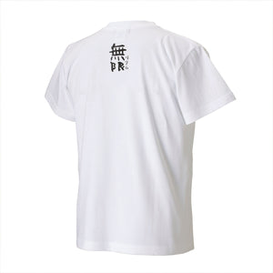 MUGEN MUGEN LIAM KANJI T-SHIRT WHITE SMALL FOR  90000-XYM-604B-W2