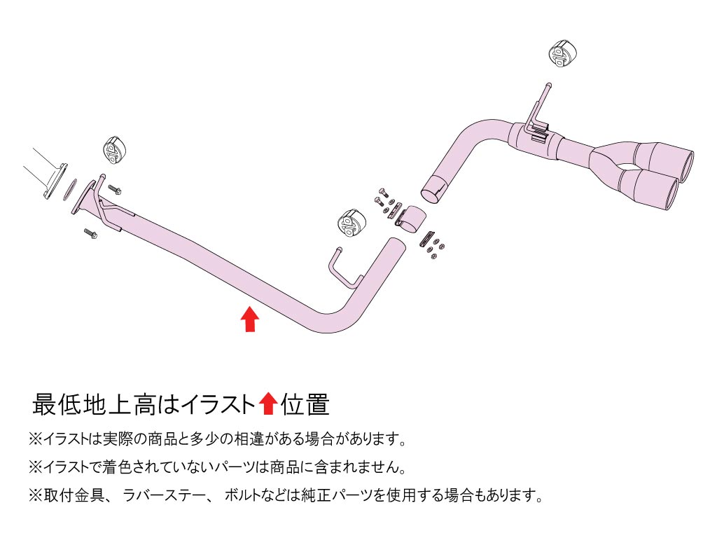 FUJITSUBO A-S EXHAUST FOR TOYOTA VELLFIRE 2.5 HYBRID 2WD AAHH40W 350-28163