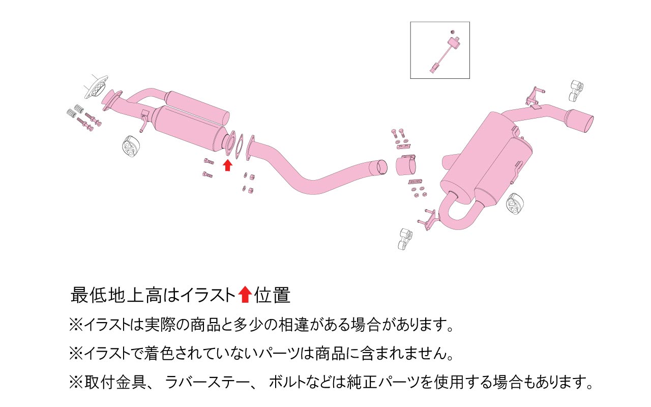 FUJITSUBO A-RM (Titanium Model) EXHAUST FOR TOYOTA GR COROLLA GZEA14H 270-22543