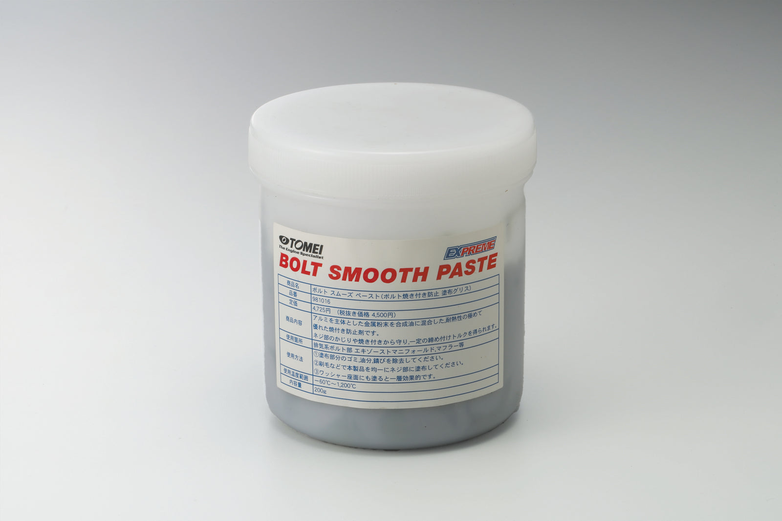 TOMEI BOLT SMOOTH PASTE FOR  981016