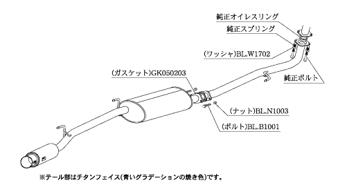 KAKIMOTO RACING EXHAUST GT BOX 06 S FOR HONDA N-BO10 CUSTOM JF2 JF2 ZENKI  H44391