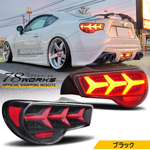 78WORKS FLOWING TURN SIGNAL TYPE FIBER LED TAIL LAMP V3 BLACK RED + RELAY V2 FOR TOYOTA 86 FRS ZN6 SUBARU BRZ ZC6 J236BK-V2