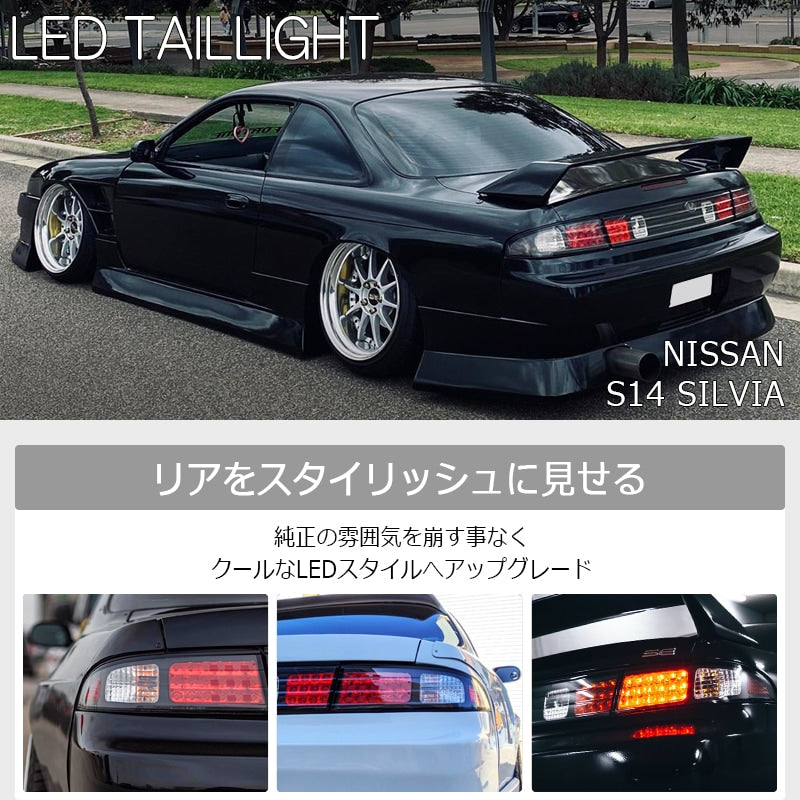 78WORKS LED TAIL LAMP BLACK FOR NISSAN S14 SILVIA S079BKVCBK