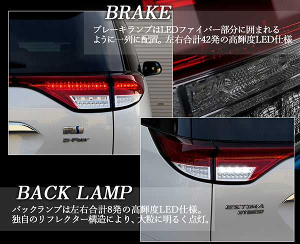 CRYSTAL EYE FIBER LED TAIL LAMP CLEAR (CL) FOR TOYOTA ESTIMA 50 ESTIMA 20 HYBRID ACR5 W GSR5 W AHR20W HYBRID J208-CL