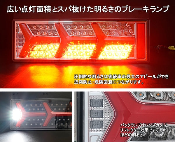 CRYSTAL EYE LAMBO STYLE FIBER LED TAIL LAMP WITH SEQUENTIAL BLINKER, SMOKED FOR  S329-SM