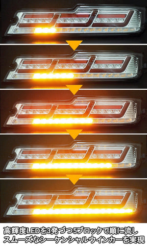 CRYSTAL EYE FIBER LED TAIL, FLOWING SEQUENTIAL TURN SIGNALS, RED CLEAR FOR DAIHATSU HIJET CARGO ATRAI WAGON J254-RC