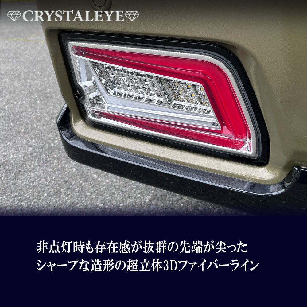 CRYSTAL EYE FIBER LED TAIL SMOKE FOR DAIHATSU HIJET CARGO ATRAI WAGON S700  J344-SM