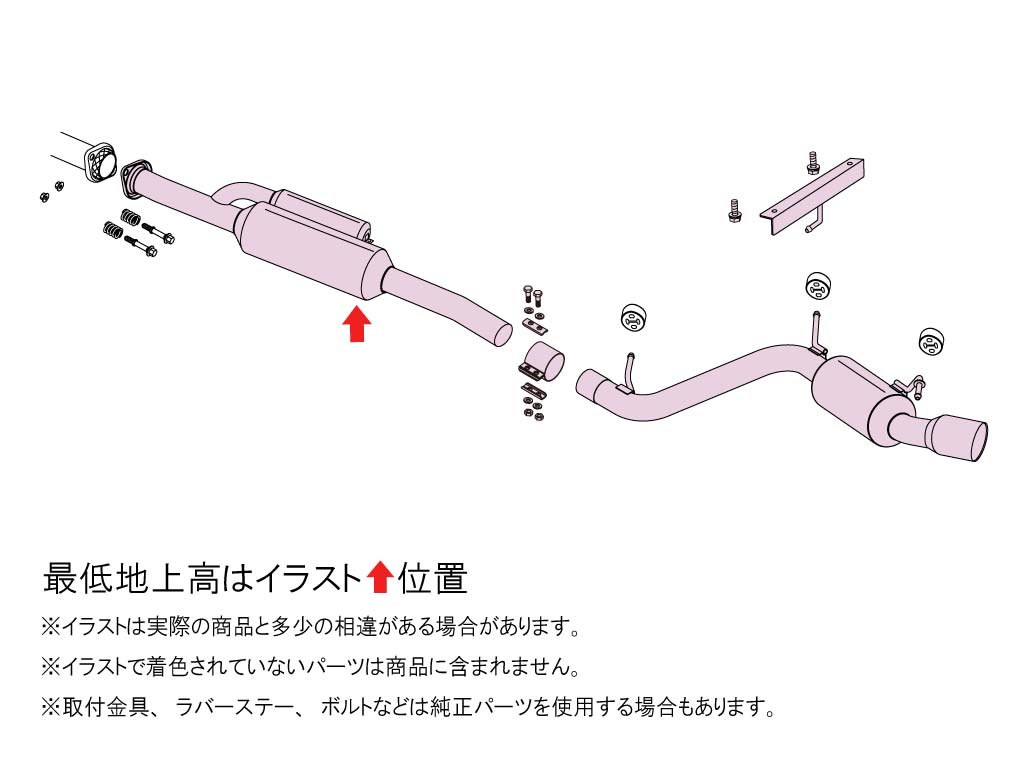 FUJITSUBO A-RM AUTHORIZE RM 60 EXHAUST FOR TOYOTA GR86 ZN8 SUBARU BRZ ZD8 260-23217