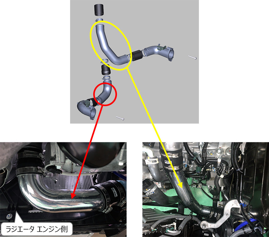 HKS R TYPE INTERCOOLER & PIPING KIT FOR HONDA CIVIC TYPE-R FL5 K20C 13001-AH007