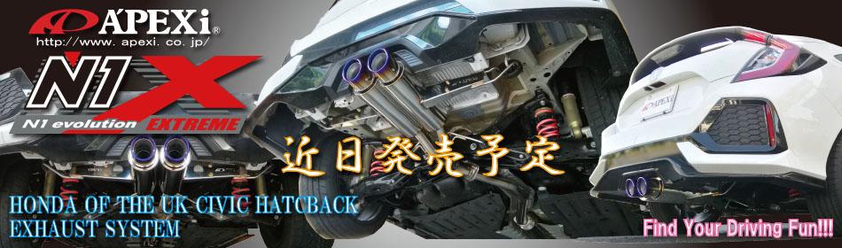 APEXI N1 Evolution X  For HONDA Civic Hatchback FK7 167-H001J