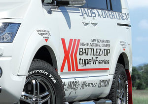 JAOS FENDER GARNISH TYPE-S FOR MITSUBISHI DELICA D:5 B130304A