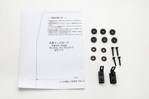 JAOS MUDGUARD MOUNTING KIT FOR HONDA VEZEL B610730
